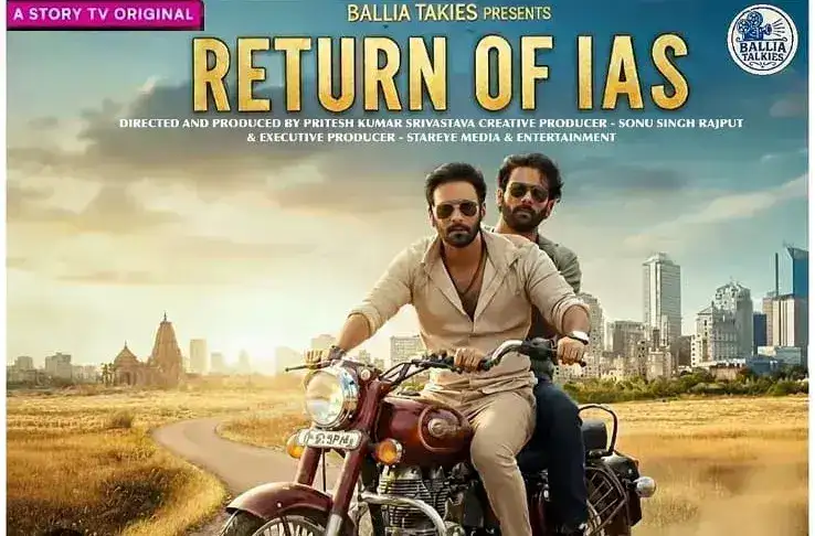 Return of IAS Vertical Series