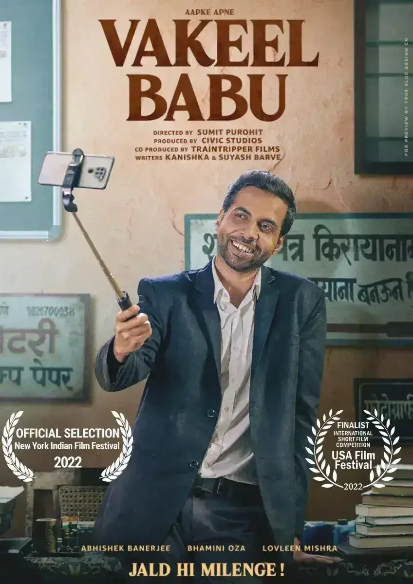 Vakeel Babu Film